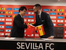 爱游戏体育-塞维利亚足球俱乐部助力中国足球发展