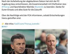 aiyouxi-官方：奥格斯堡解雇主帅索鲁普、体育总监尤伦迪奇