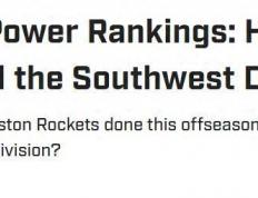 爱游戏体育app-火箭队第一！美媒晒西南赛区实力榜：鹈鹕无奈垫底独行侠屈居第4