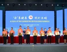 爱游戏体育-永川区中小学“校BA”篮球联赛开幕