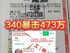 爱游戏-西甲! 西班牙人VS马洛卡 赛事前瞻预测！