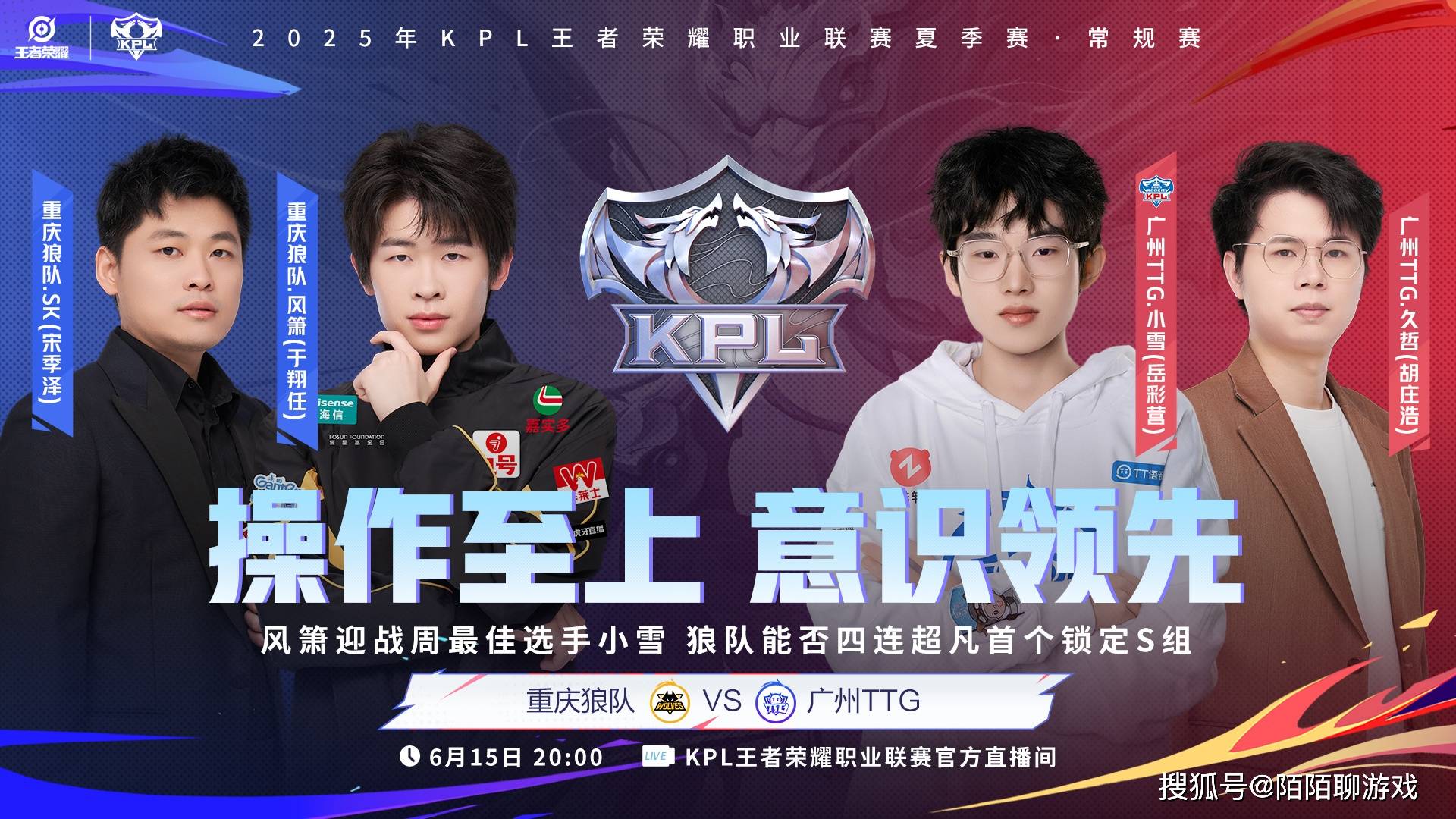 爱游戏体育网址-天狼大战，是狼队成为首支晋级S组的战队，还是TTG再次横扫狼队？