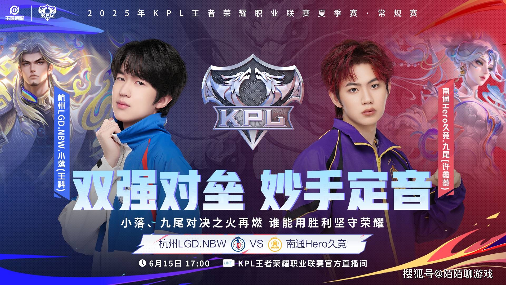 爱游戏体育网址-天狼大战，是狼队成为首支晋级S组的战队，还是TTG再次横扫狼队？