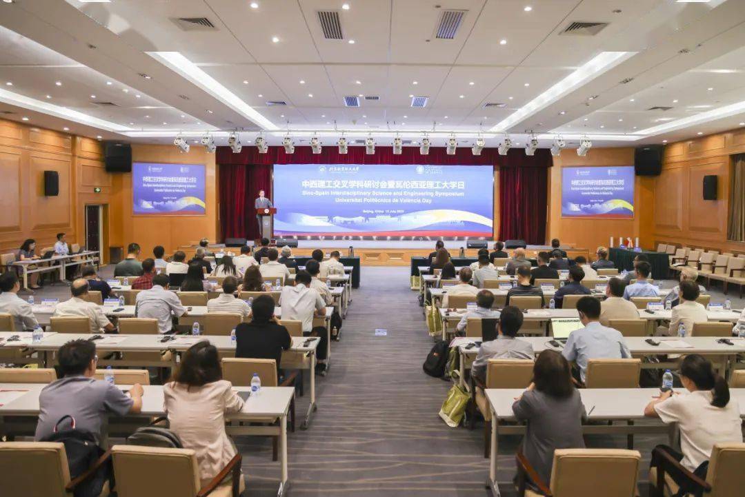 爱游戏体育首页-北航+西班牙瓦伦西亚理工大学，全面合作！