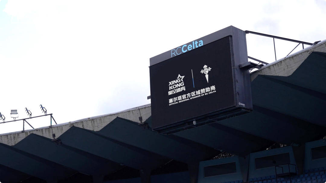 爱游戏体育首页-星空体育与塞尔塔俱乐部开启新时代
