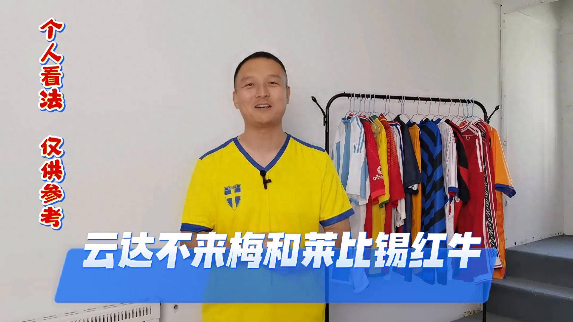 爱游戏体育app-德甲云达不来梅迎战莱比锡红牛，不来梅稳步前行