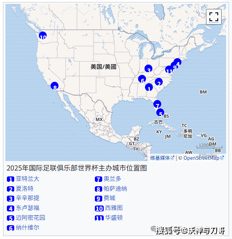 爱游戏-“什么是世俱杯”“世俱杯2025赛程”“世俱杯分组结果”“世俱杯参赛资格是什么”“世俱杯奖金10亿”