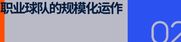 爱游戏体育平台-俄克拉荷马城雷霆队原来拿的是波士顿凯尔特人队的剧本